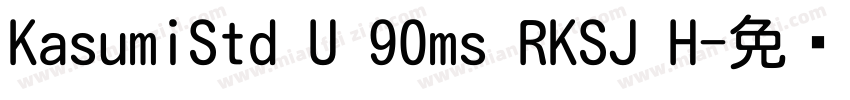 KasumiStd U 90ms RKSJ H字体转换
